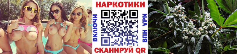 Купить наркотики сайты Темрюк АМФЕТАМИН Меф ГАШИШ Марихуана Кокаин СК