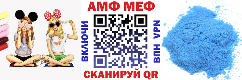 АМФ Premium  blacksprut рабочий сайт  Темрюк 