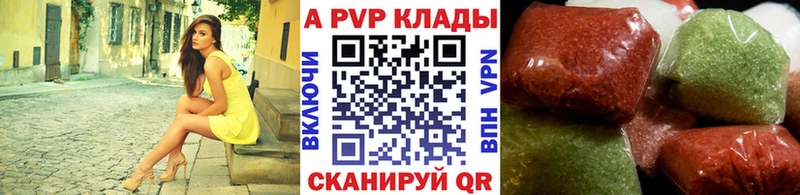 A-PVP СК КРИС  OMG ссылка  Темрюк  наркота 