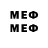 Мефедрон 4 MMC ZETROL