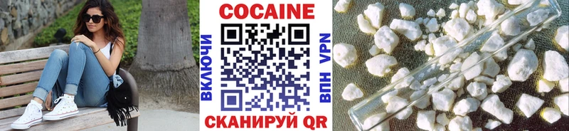 КОКАИН Колумбийский  Темрюк 