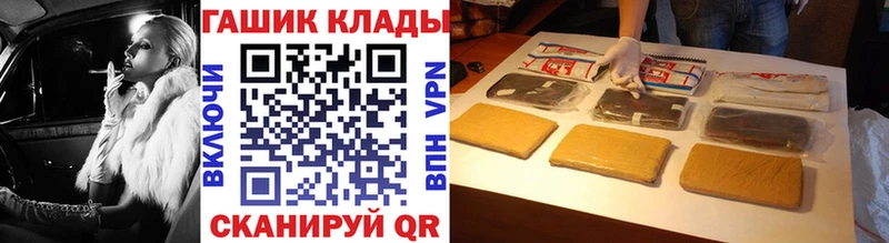 Гашиш hashish blacksprut ссылки Темрюк