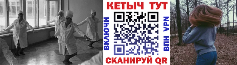 Кетамин ketamine что такое наркотик Темрюк