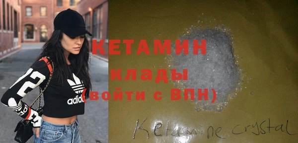 кокаин колумбия Арсеньев