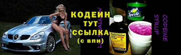 тгк Аркадак