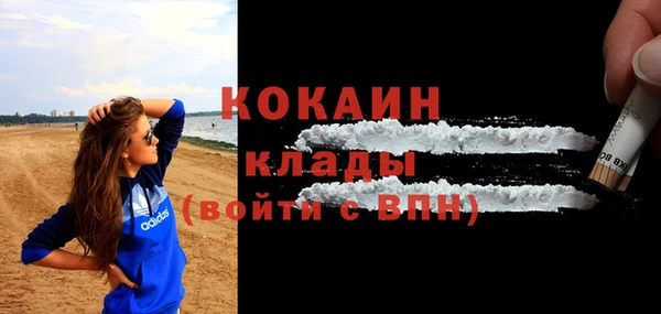 тгк Аркадак