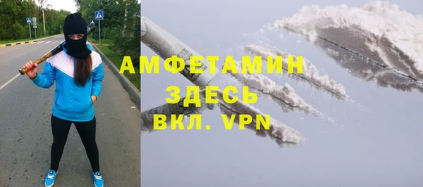 таблы Армянск