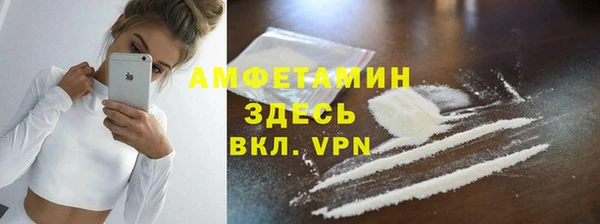 таблы Армянск