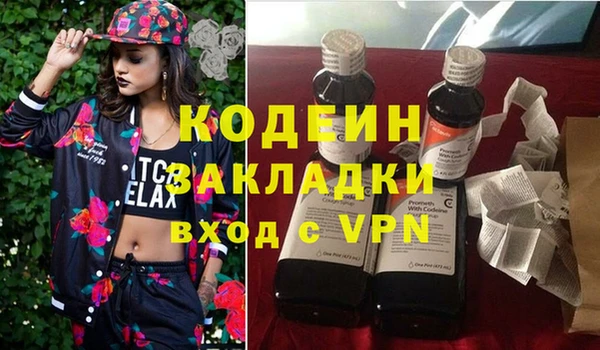 таблы Армянск
