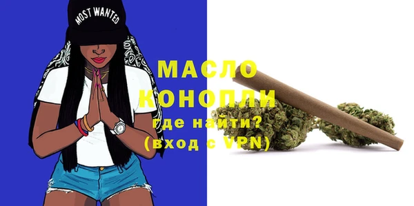 таблы Армянск