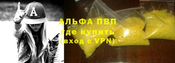 таблы Армянск