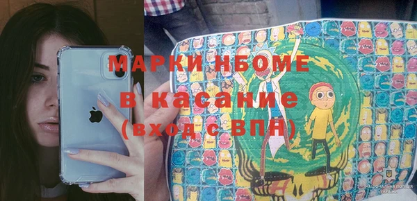 MDMA Горнозаводск