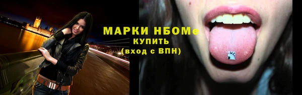 кокаин колумбия Арсеньев