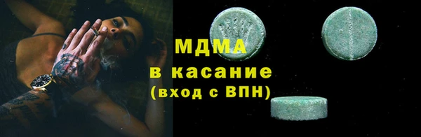 кокаин колумбия Арсеньев
