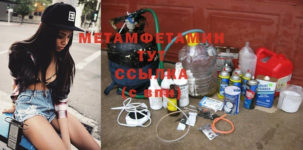 таблы Армянск