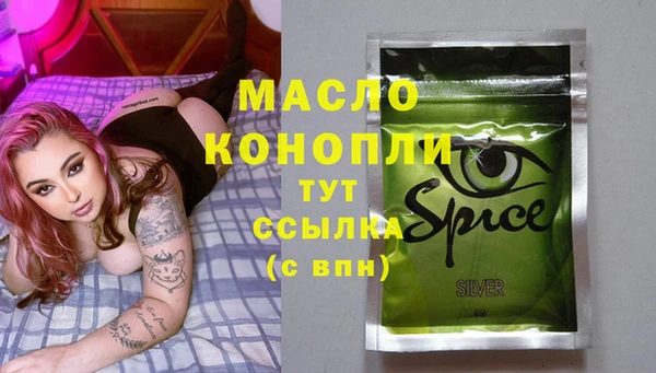 тгк Аркадак