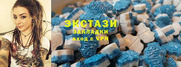 таблы Армянск