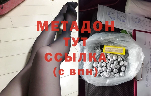 таблы Армянск