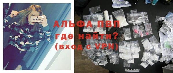 тгк Аркадак