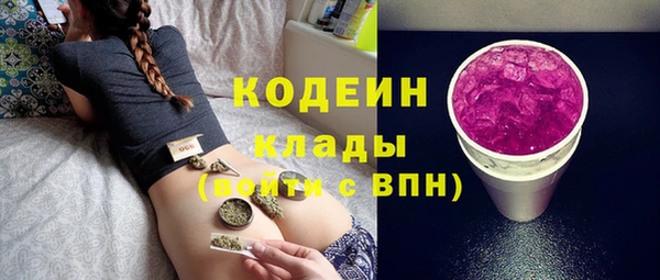 кокаин колумбия Арсеньев
