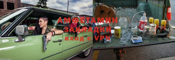 таблы Армянск