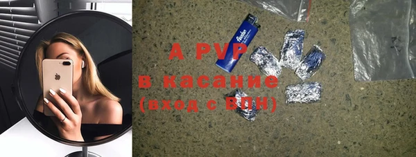 таблы Армянск
