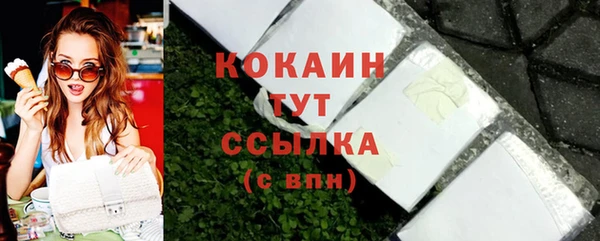 тгк Аркадак
