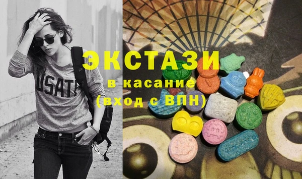 таблы Армянск