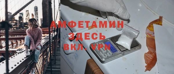 мяу мяу кристалл Волоколамск