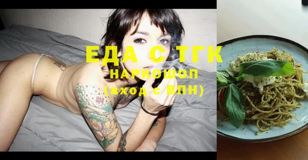 таблы Армянск