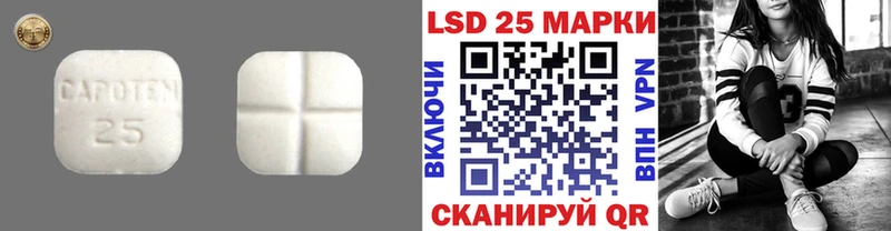 LSD-25 экстази ecstasy цена Темрюк