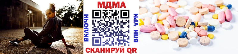 МДМА crystal  Темрюк 