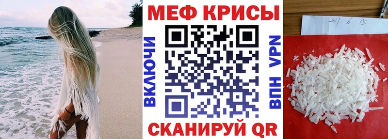 МЕФ мука  Темрюк 
