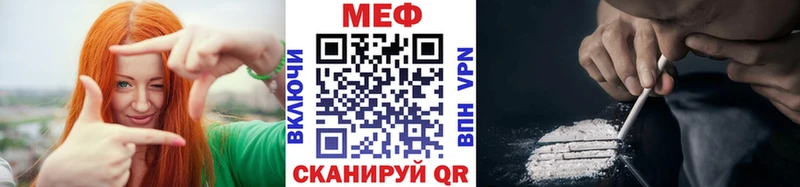 Меф кристаллы Темрюк