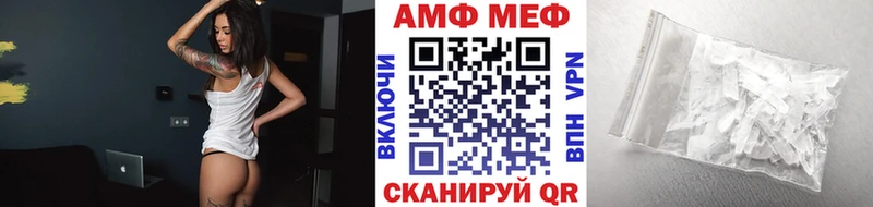 Первитин кристалл  Темрюк 