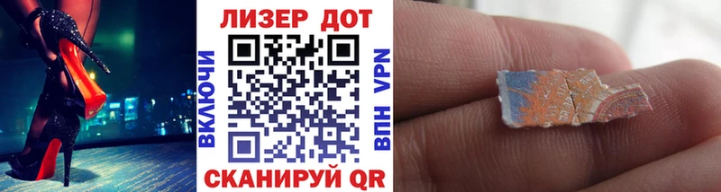 Марки 25I-NBOMe 1500мкг  hydra зеркало  Темрюк  цена наркотик 