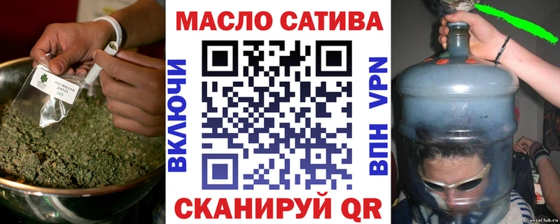 Дистиллят ТГК THC oil  Темрюк 