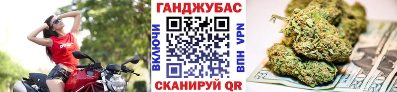 где продают наркотики  Темрюк  Каннабис планчик 